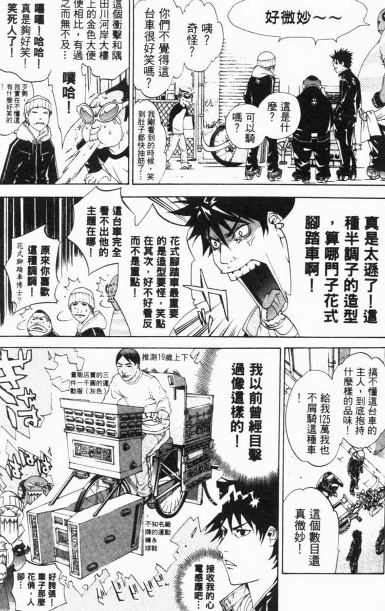 第6卷 第147页