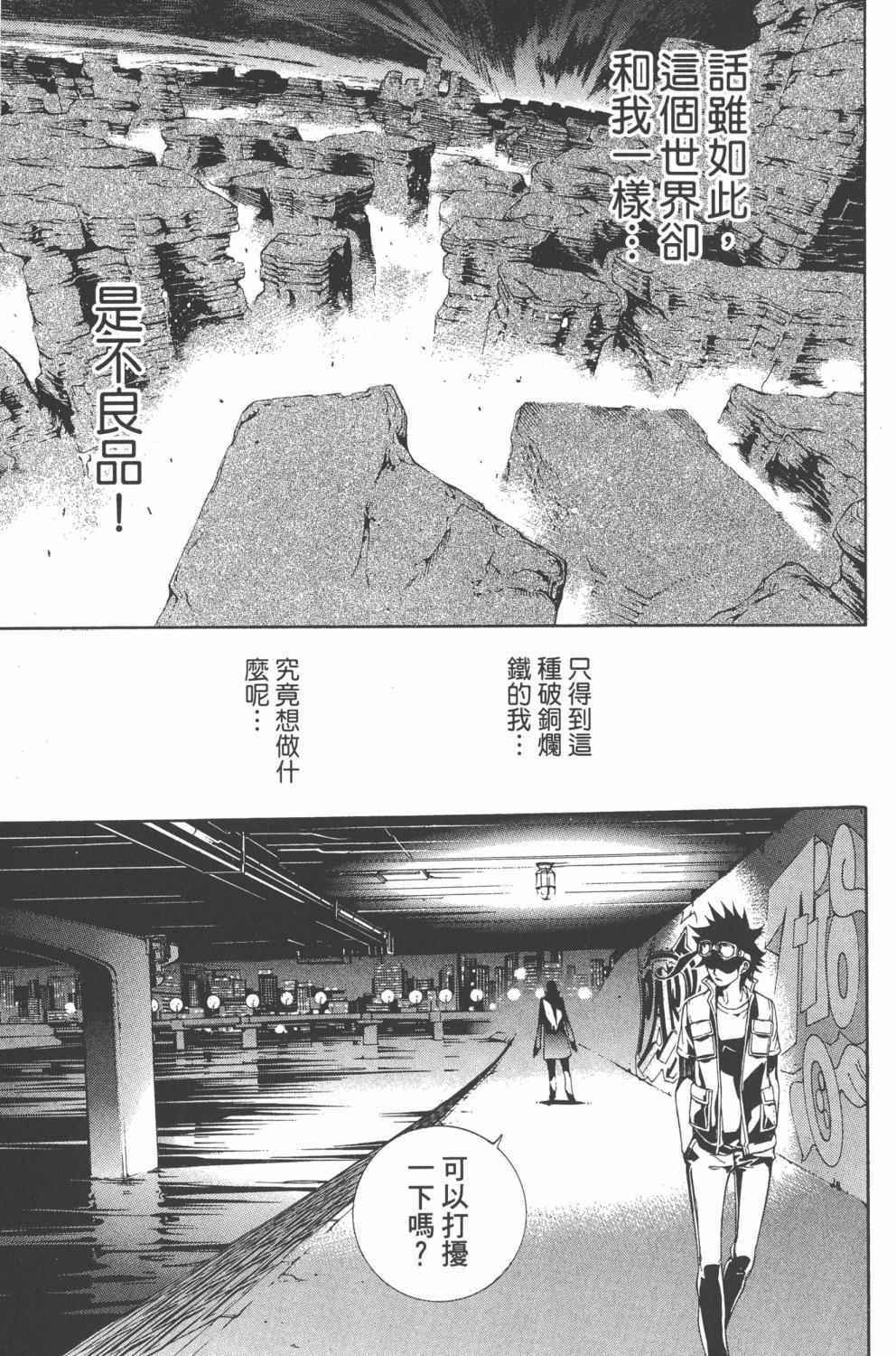 第36卷 第126页