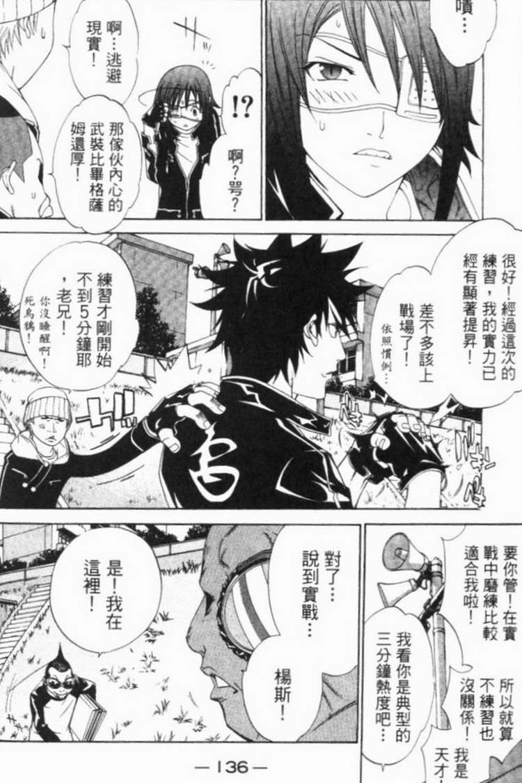 第6卷 第113页