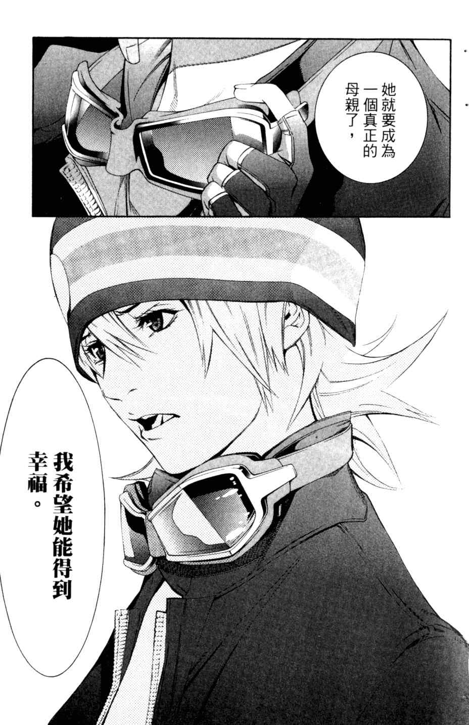第27卷 第20页