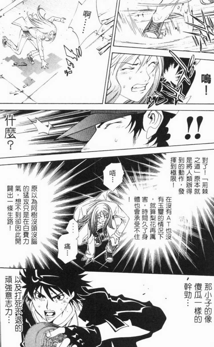 第6卷 第67页