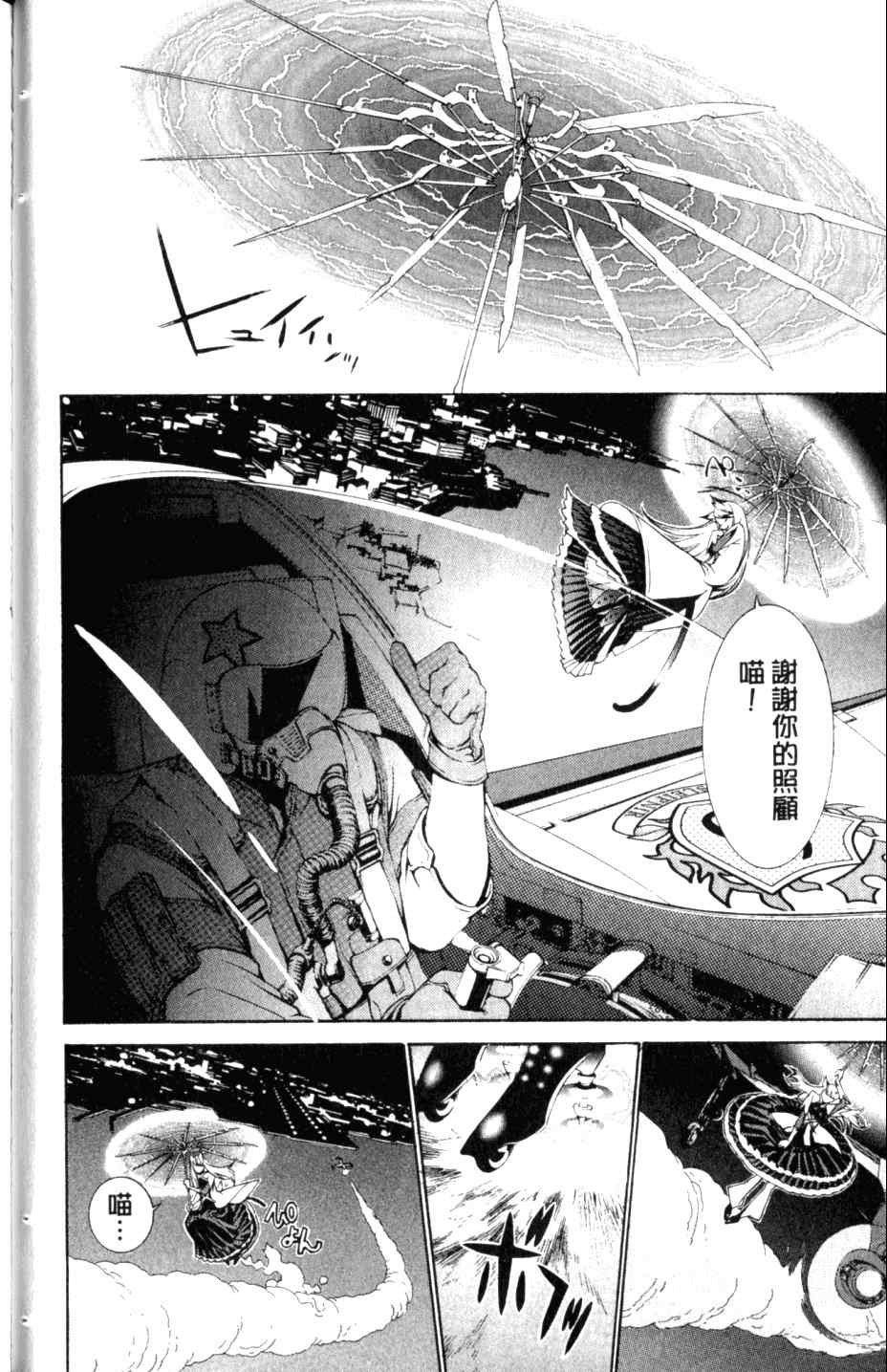 第27卷 第47页