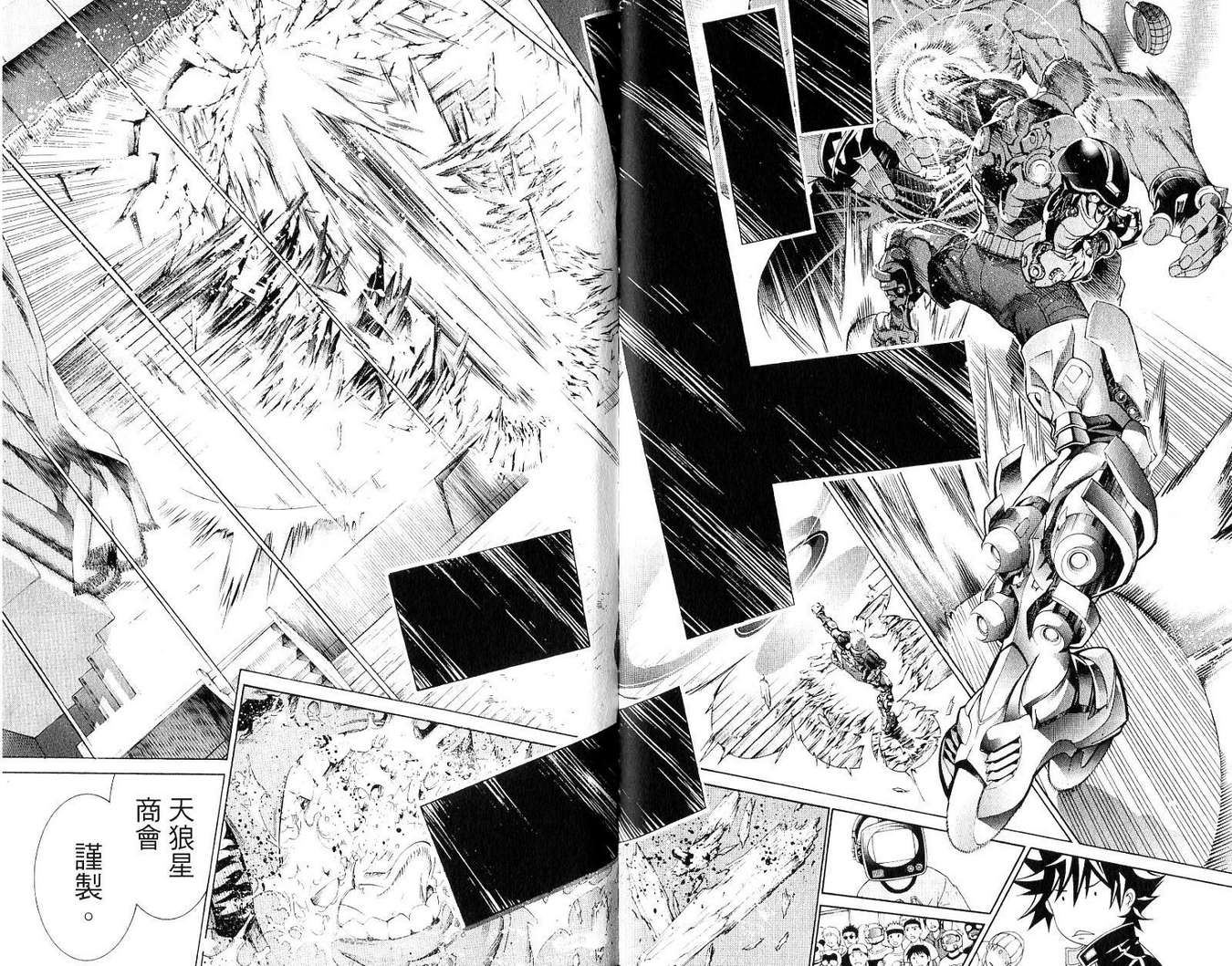 第19卷 第98页