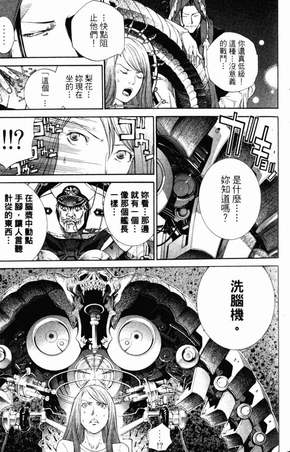 第31卷 第48页