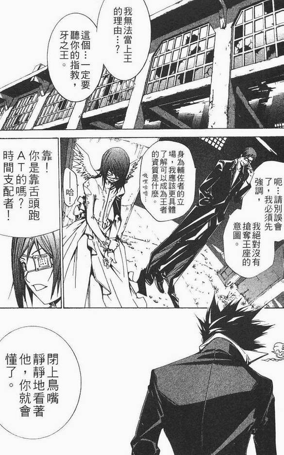 第12卷 第114页