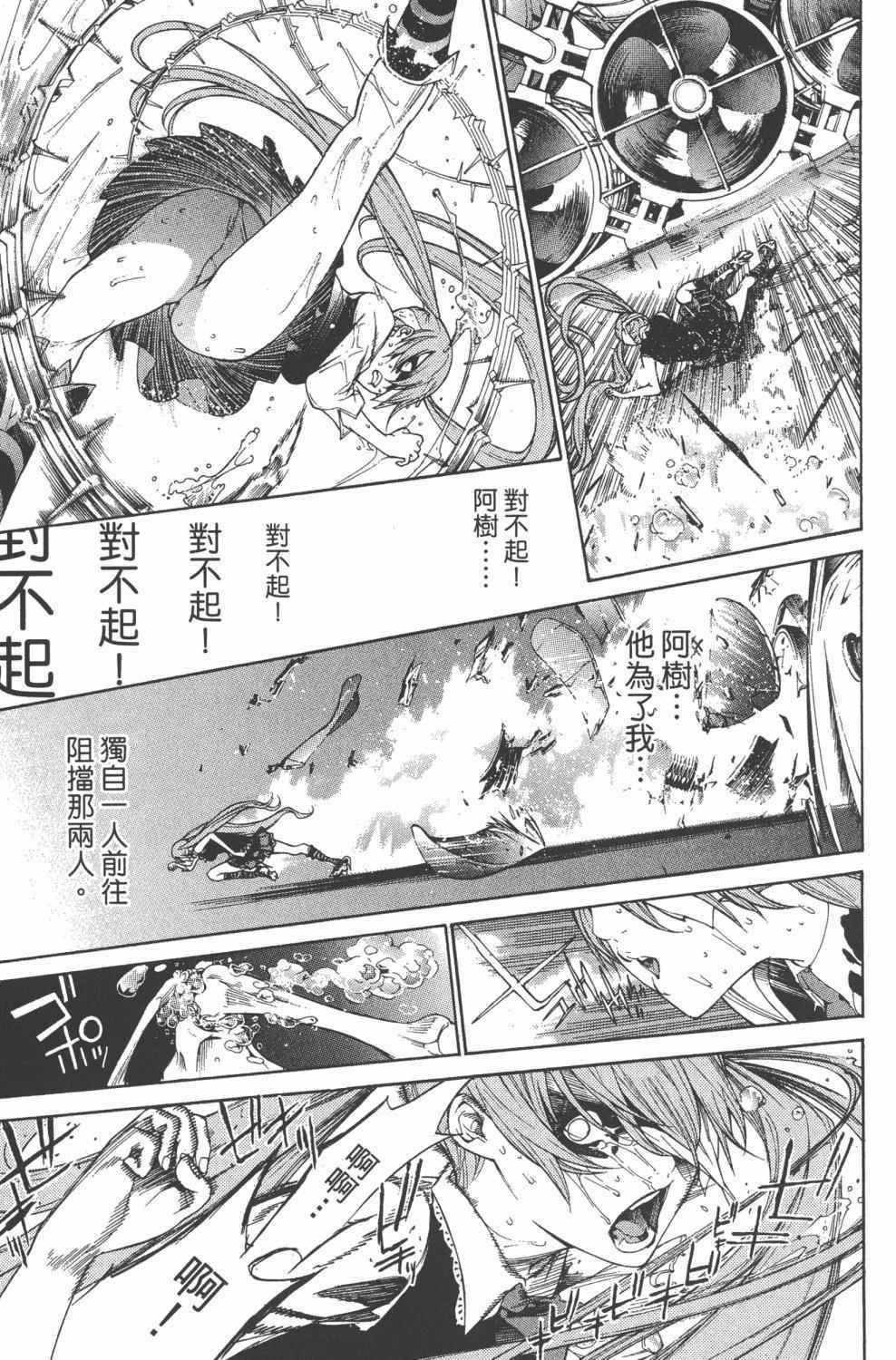第36卷 第62页