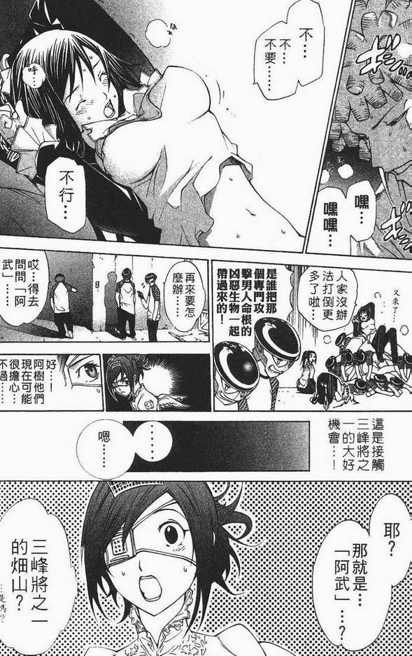 第12卷 第56页
