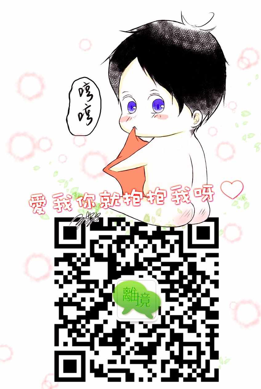 第5话 第34页