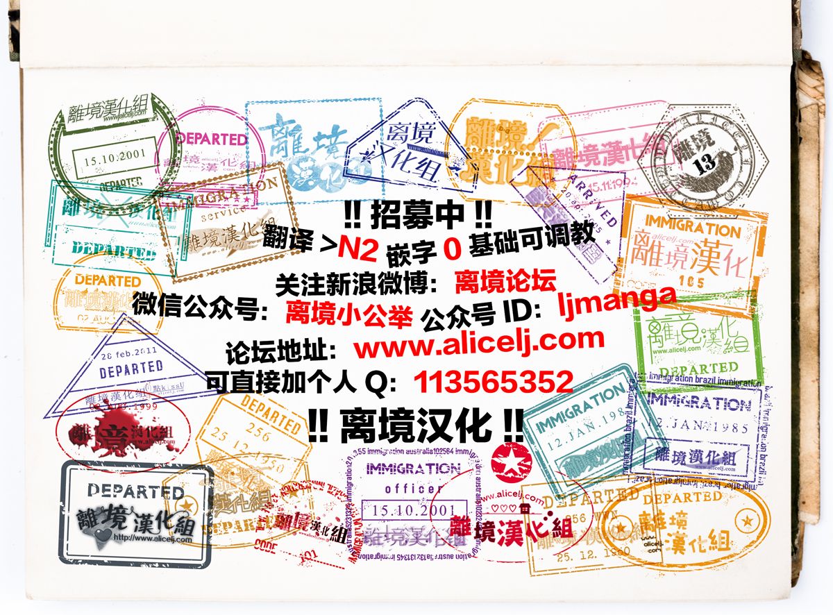 第13话 第32页