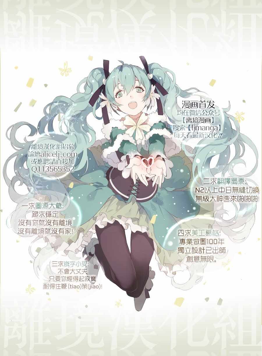 第5话 第33页