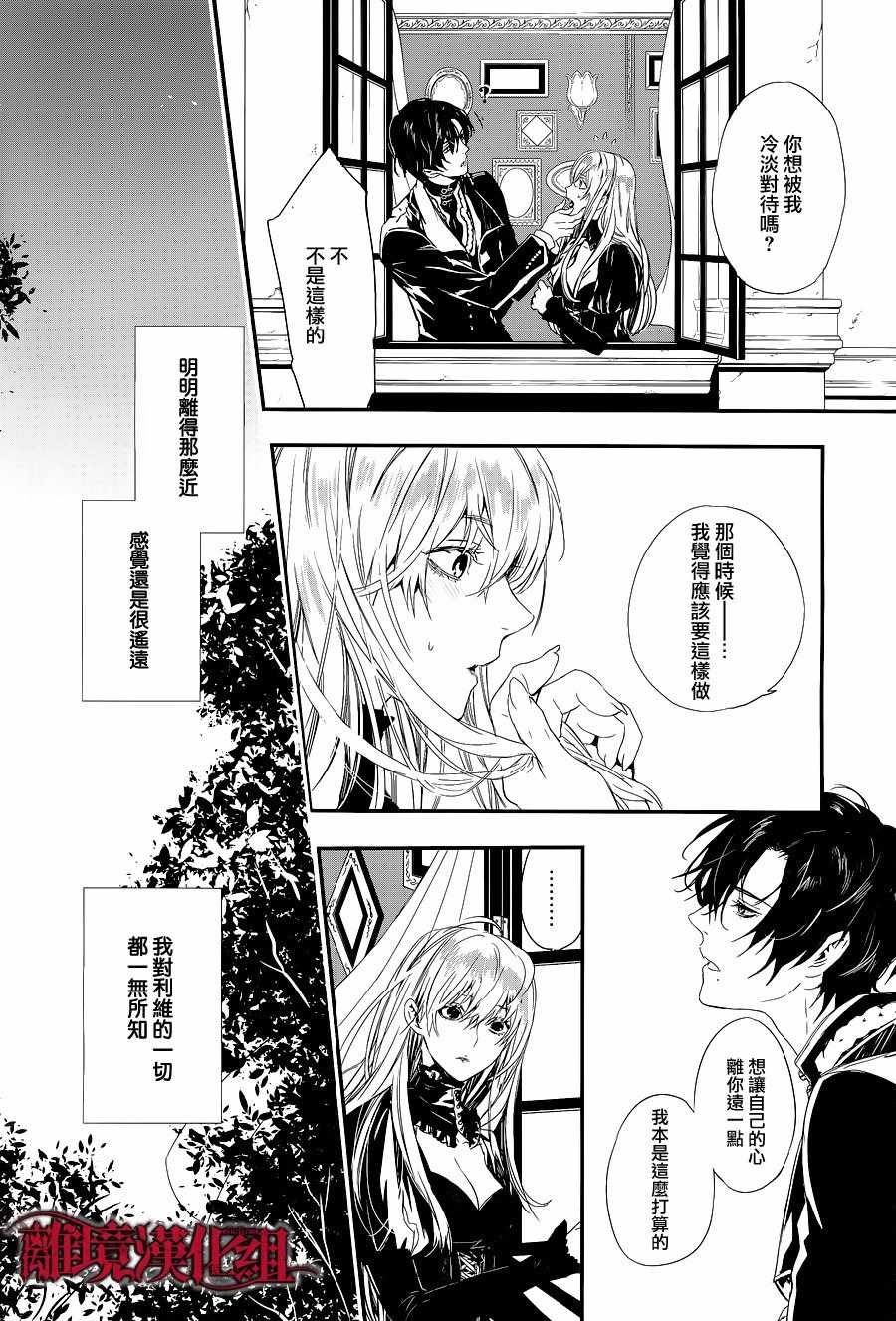第5话 第4页