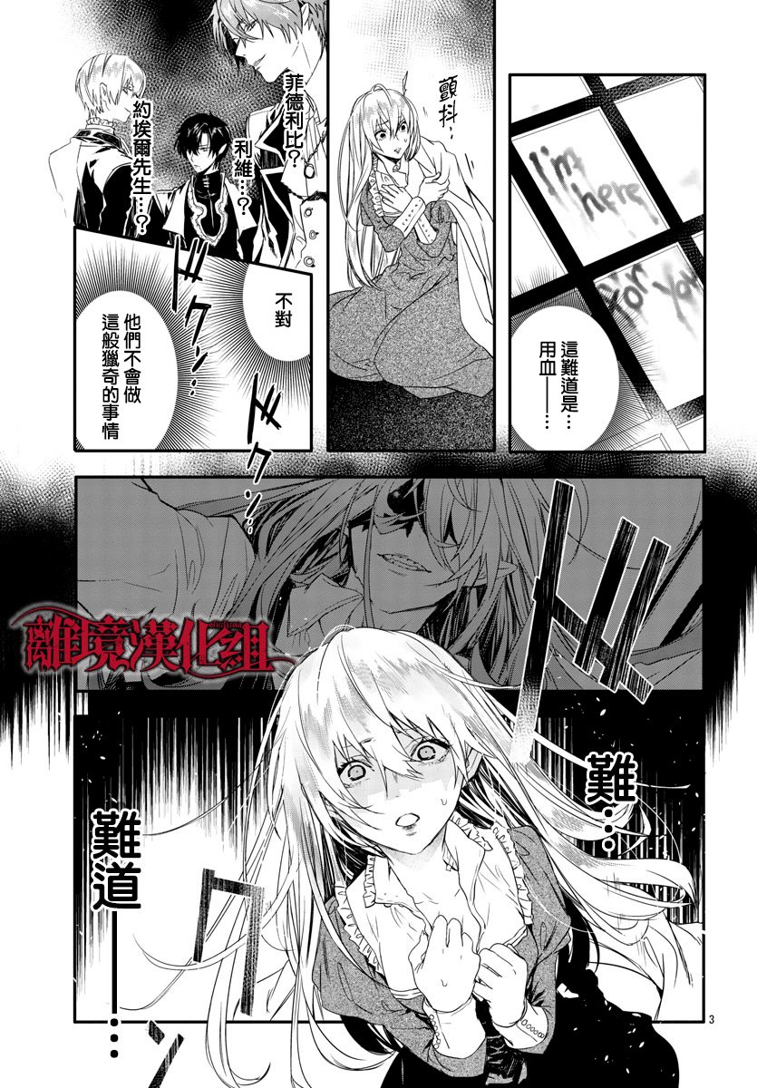 第11话 第4页