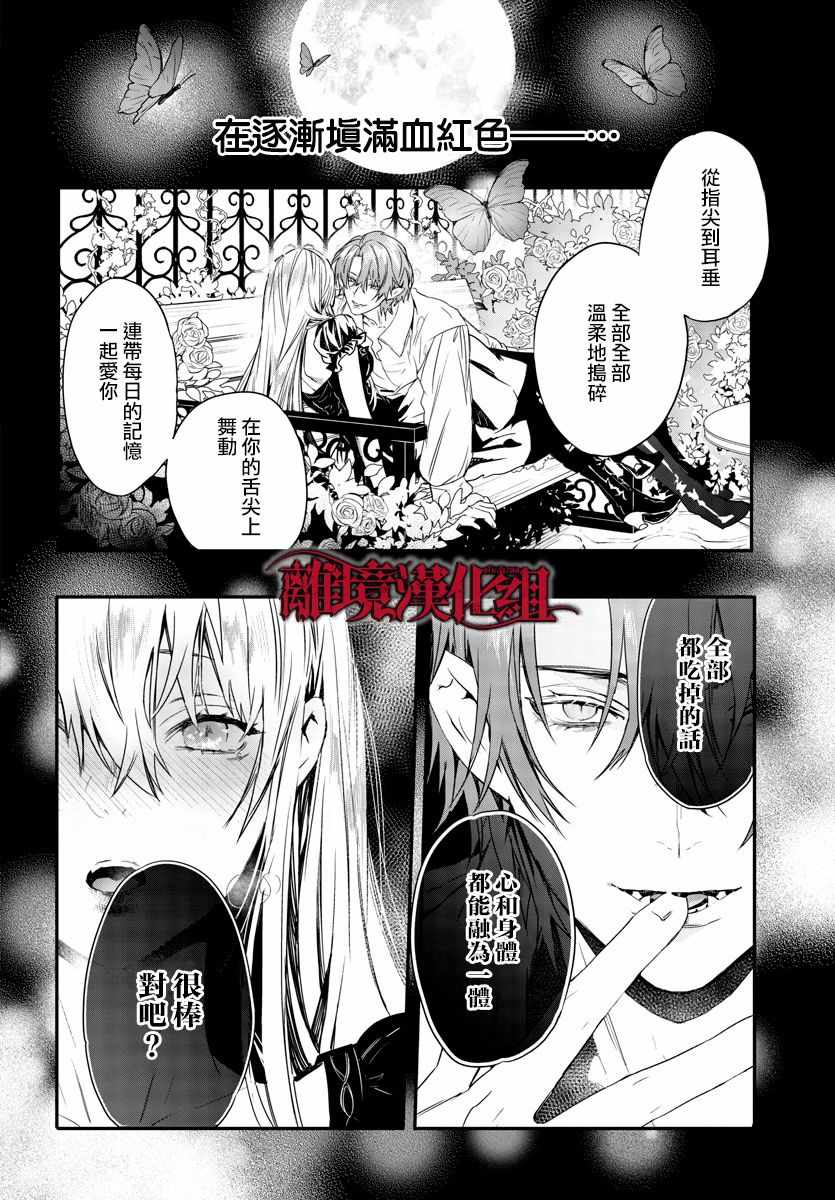 第9话 第15页