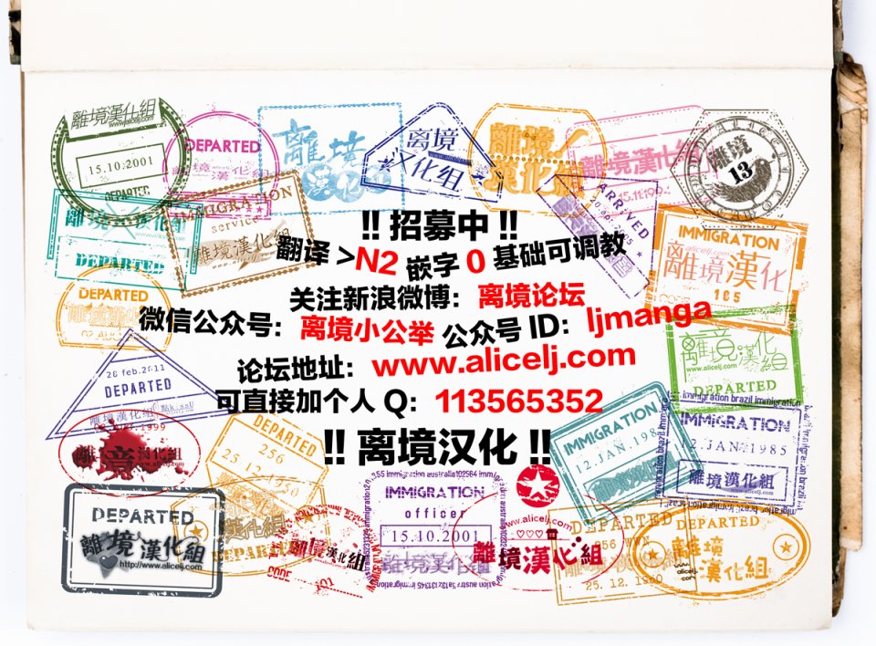 第11话 第33页