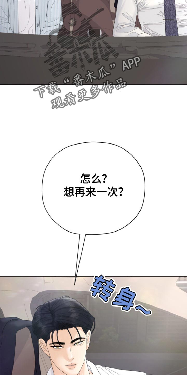 第44话25