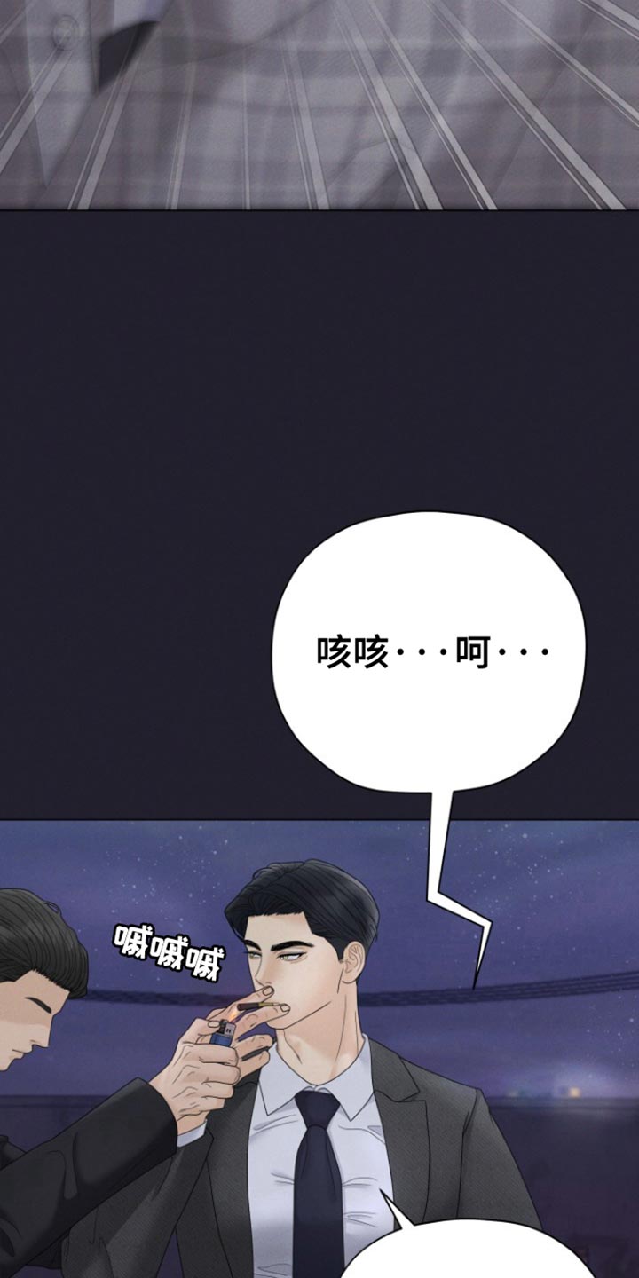 第45话7