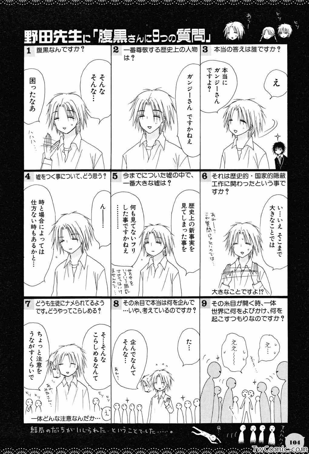 【画集】イラストファンブック99