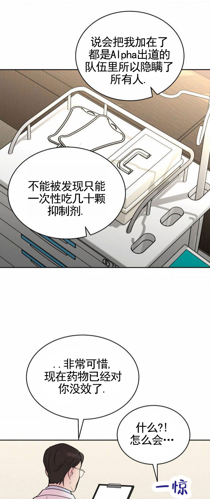 第3话0