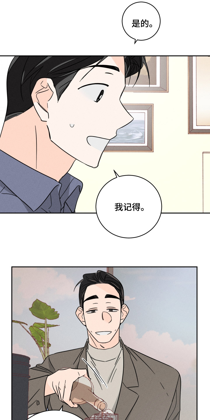 第83话10