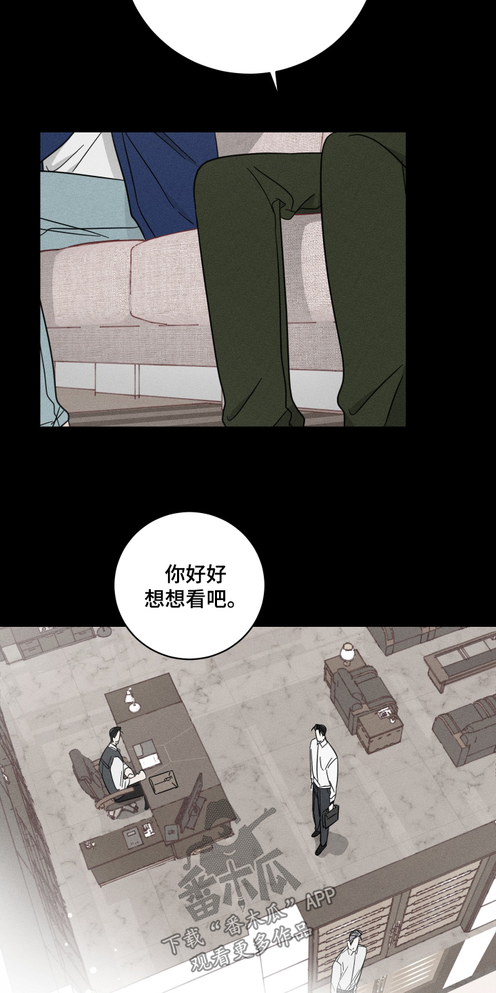 第73话15