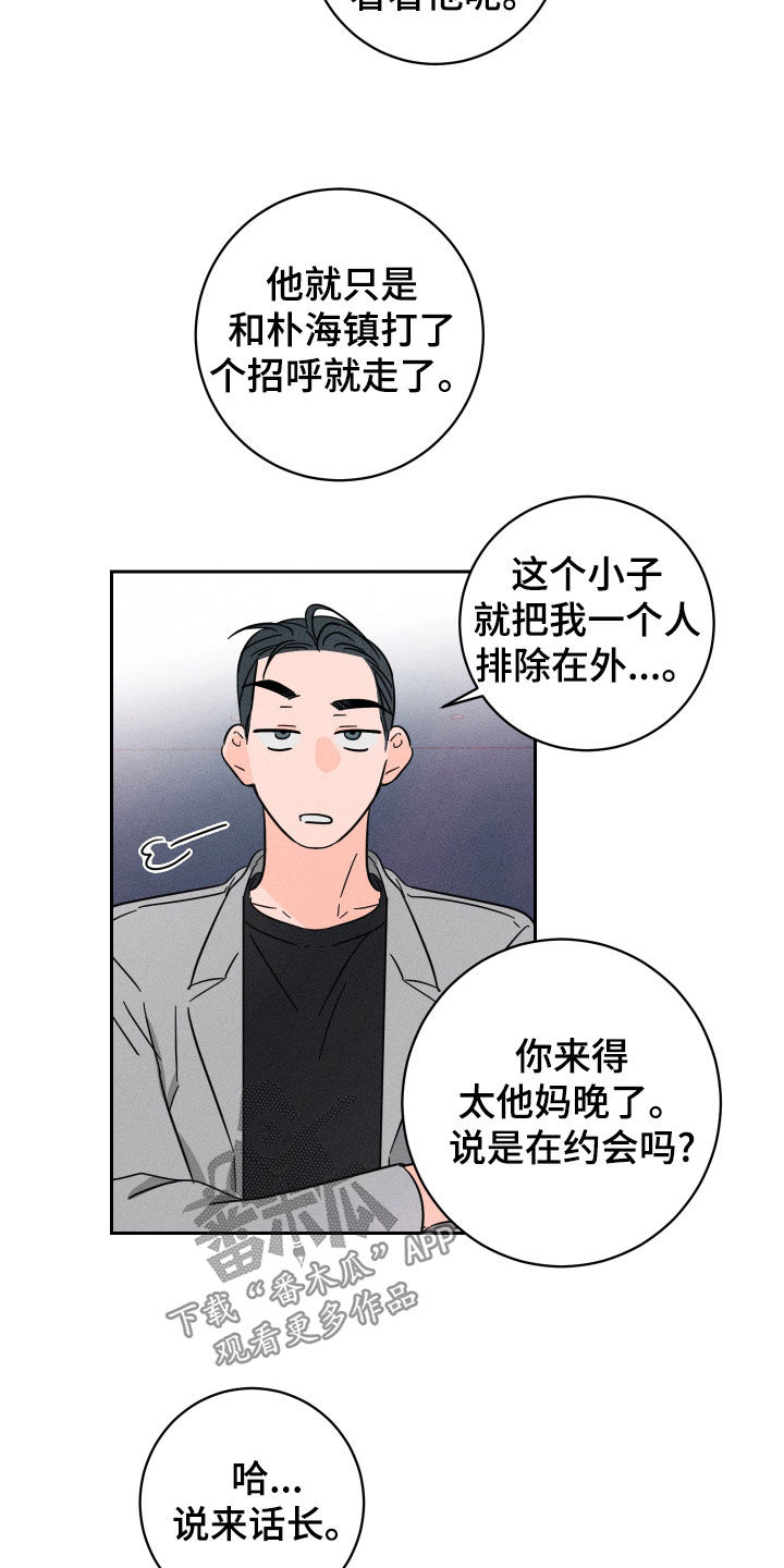 第36话12