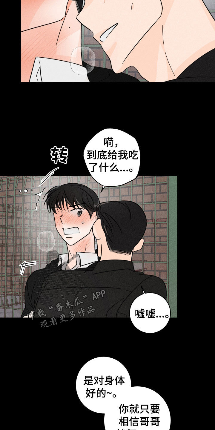 第35话10