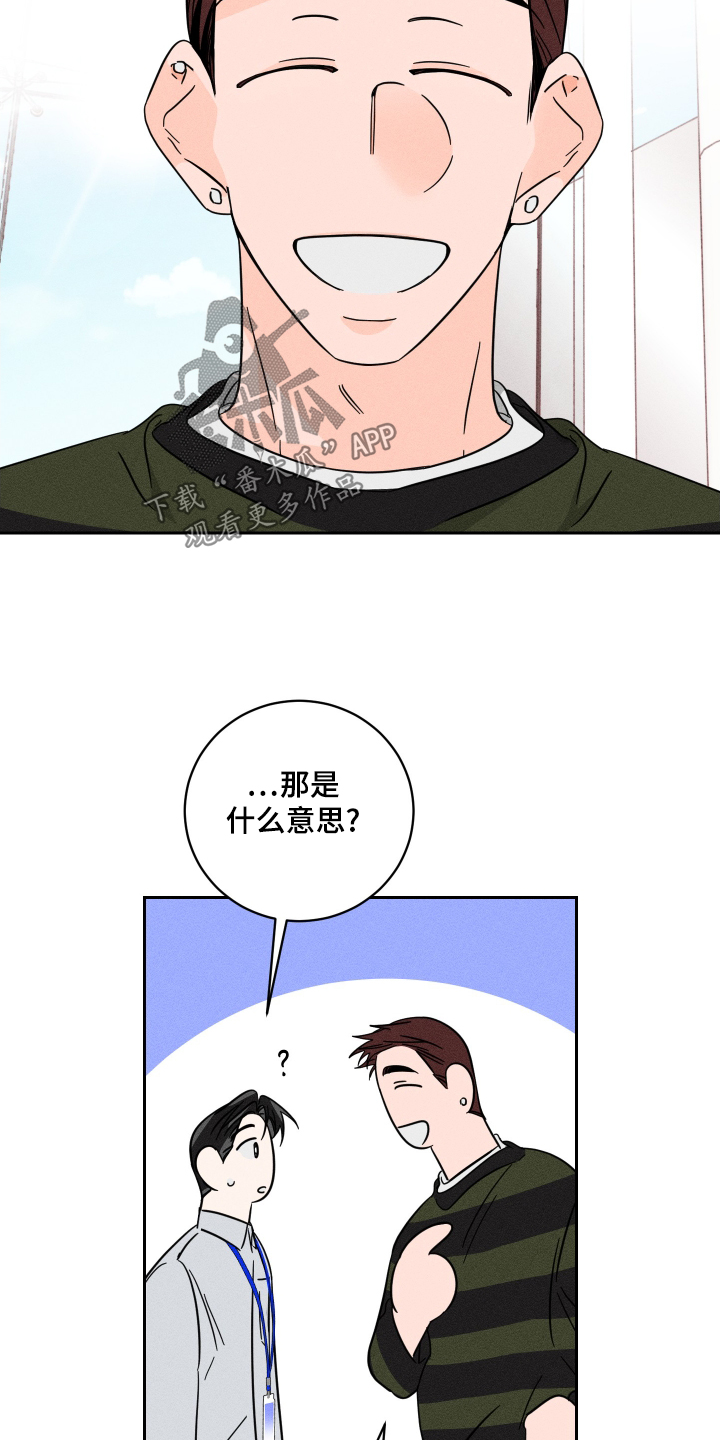 第73话3