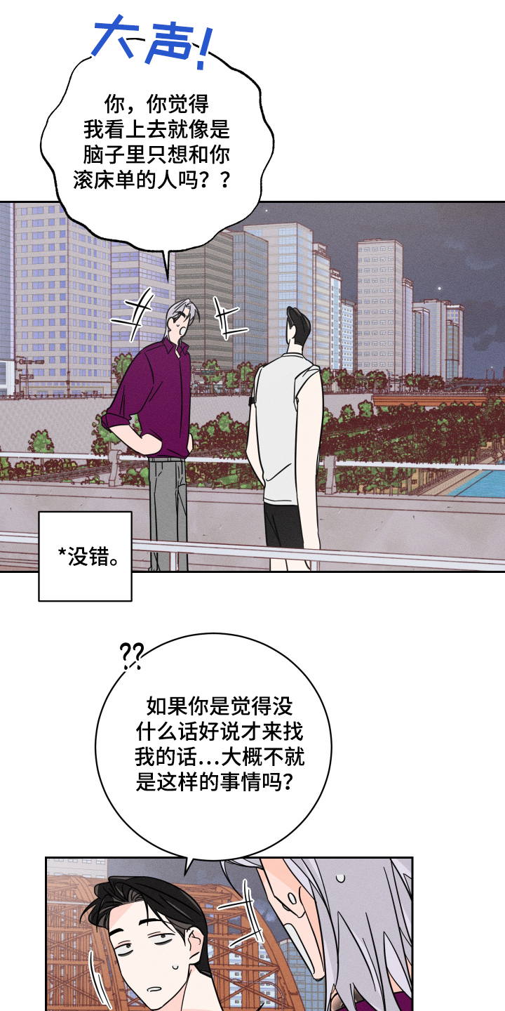 第79话4