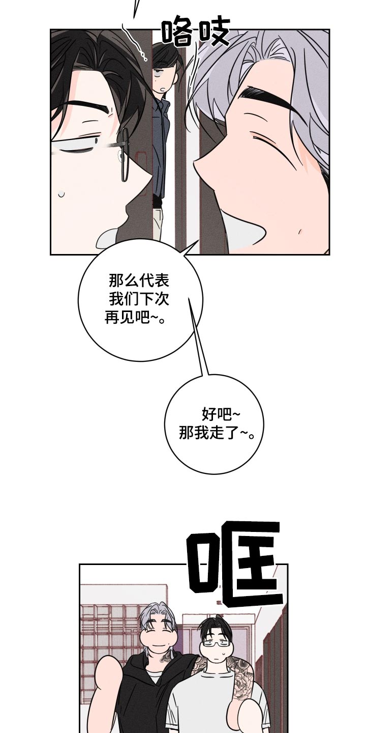 第69话12