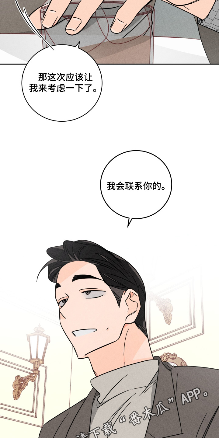 第83话15