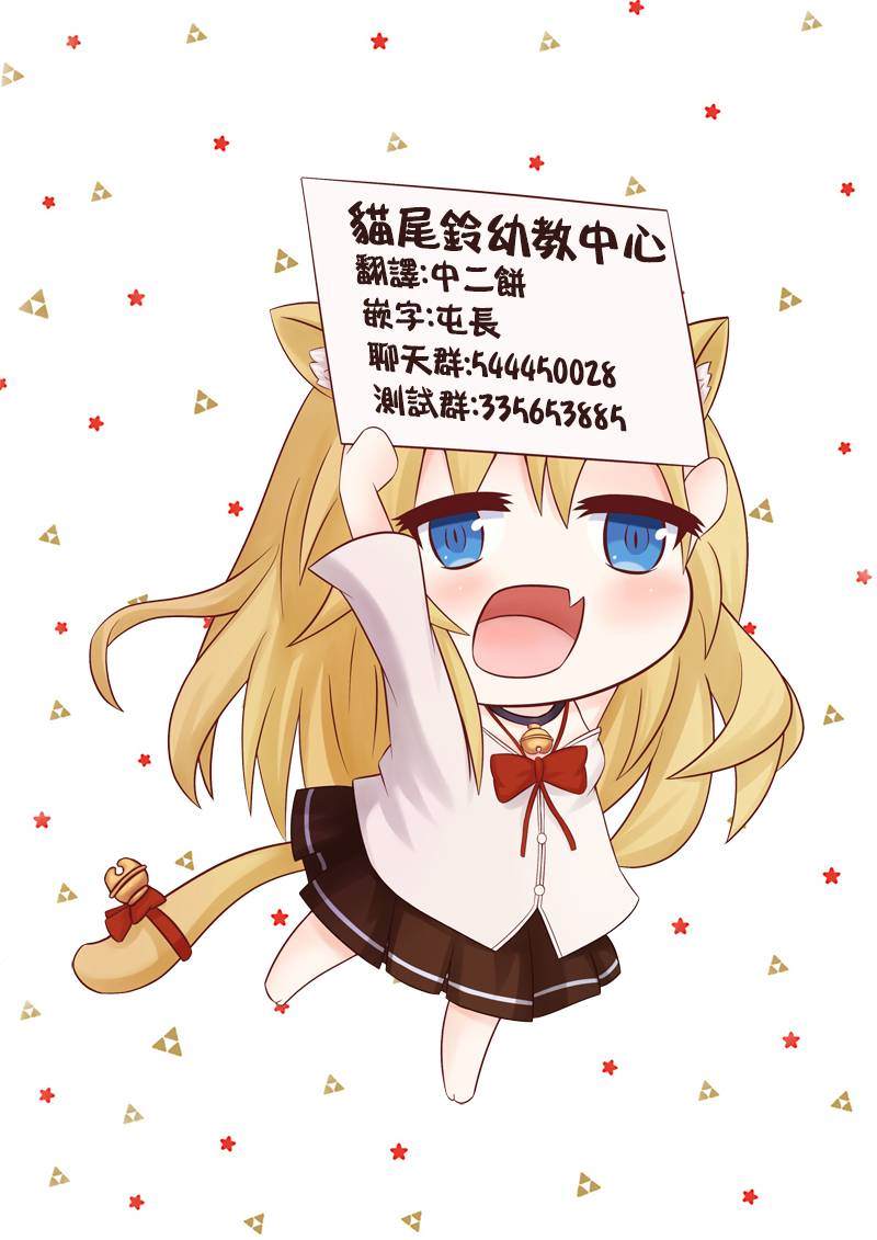 第10.2话 第10页