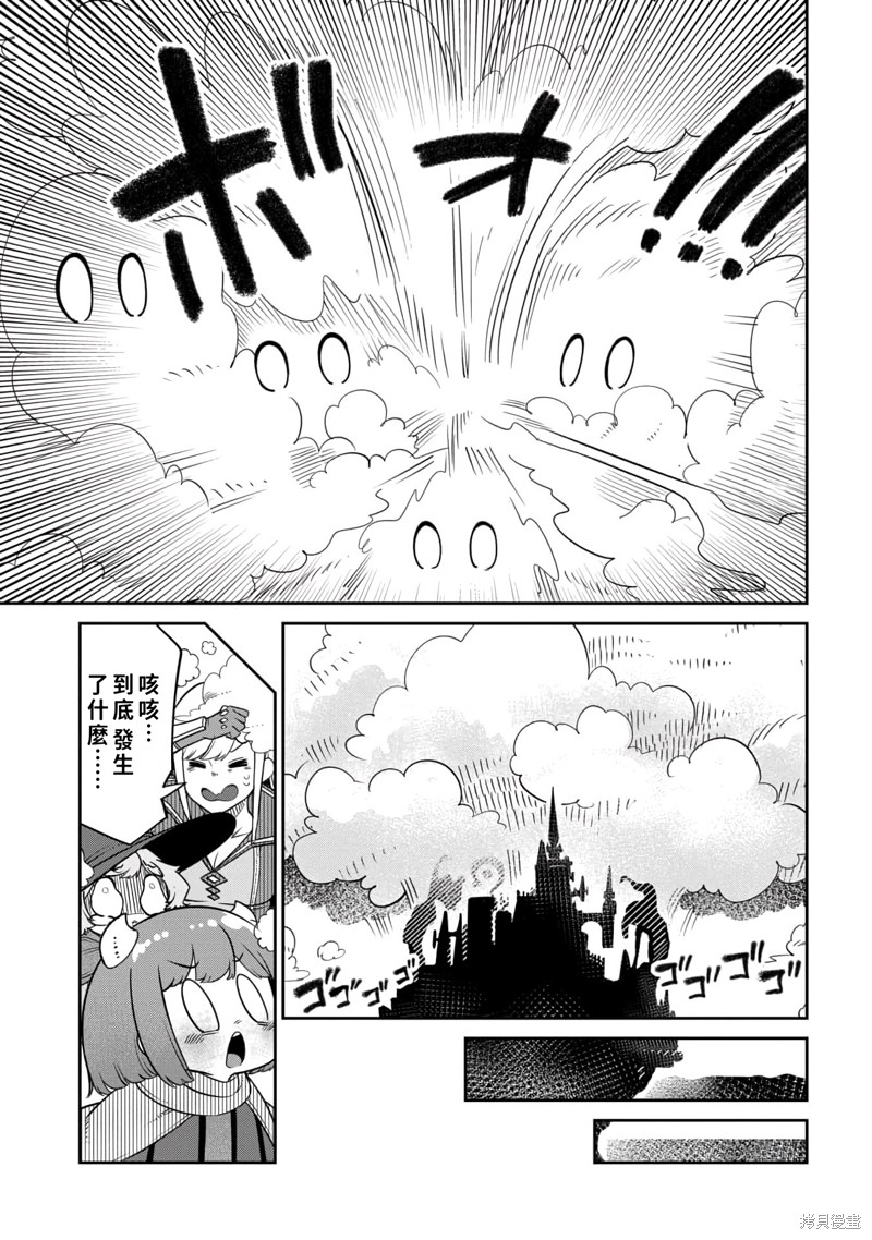 第17话 第15页