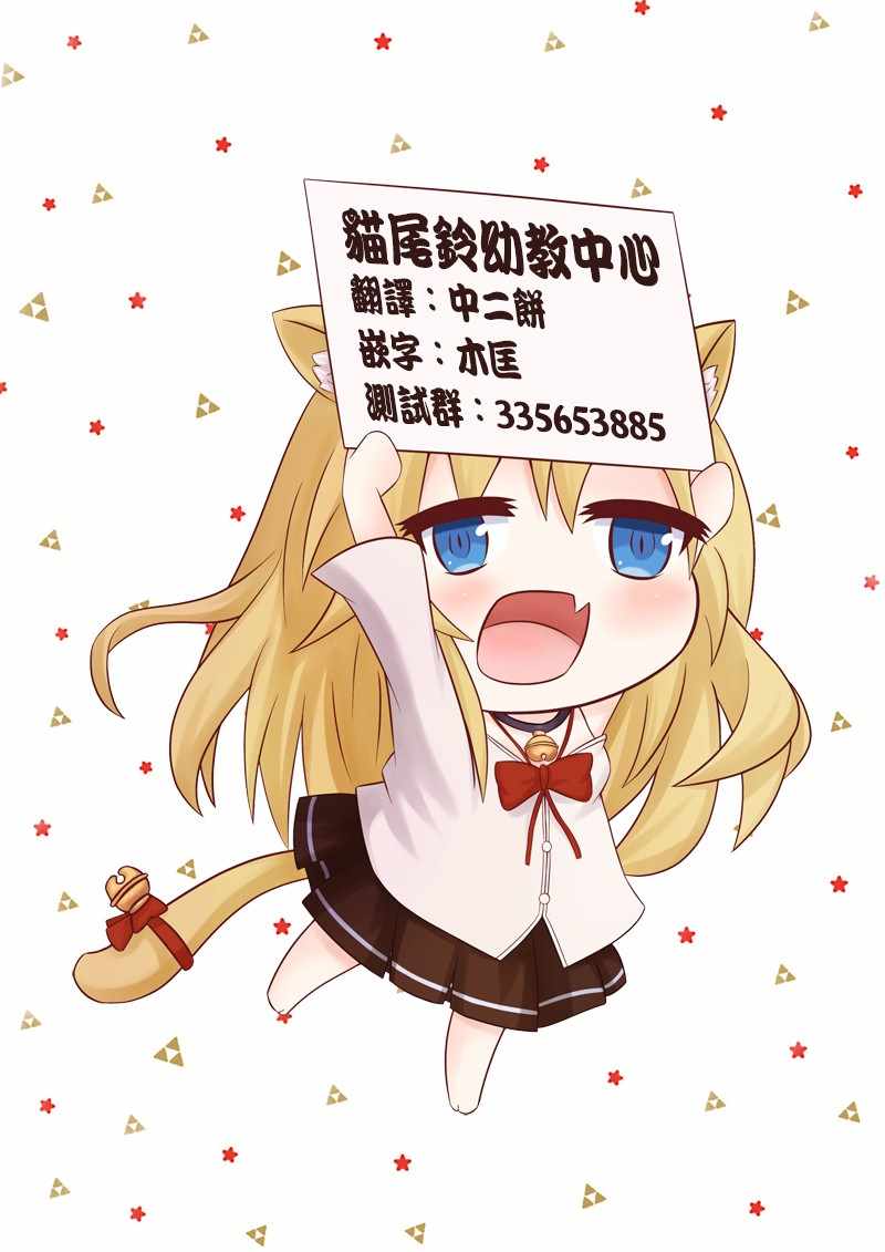 第3话 第19页