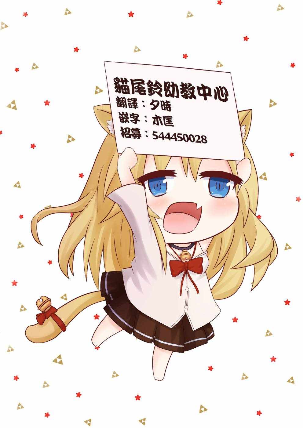 第1话 第19页