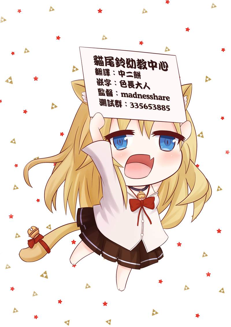 第13.1话 第10页
