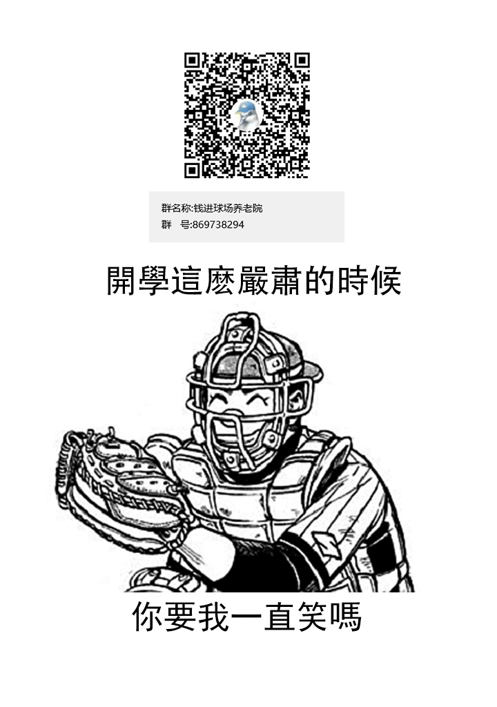 第109话 第27页