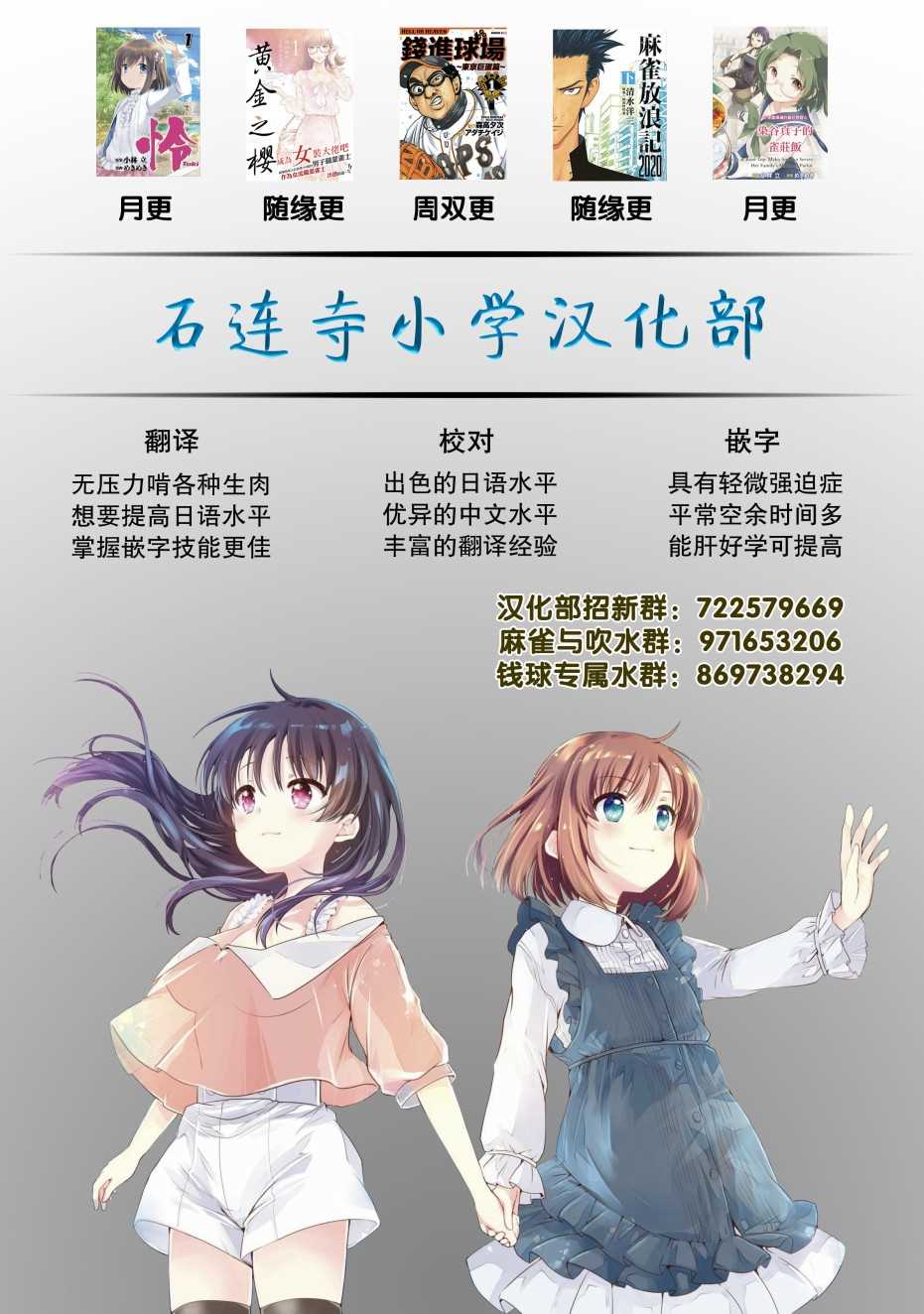 第02部07话 第21页