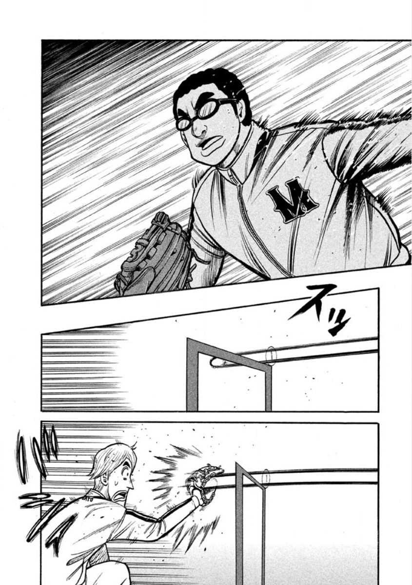 第02部07话 第15页