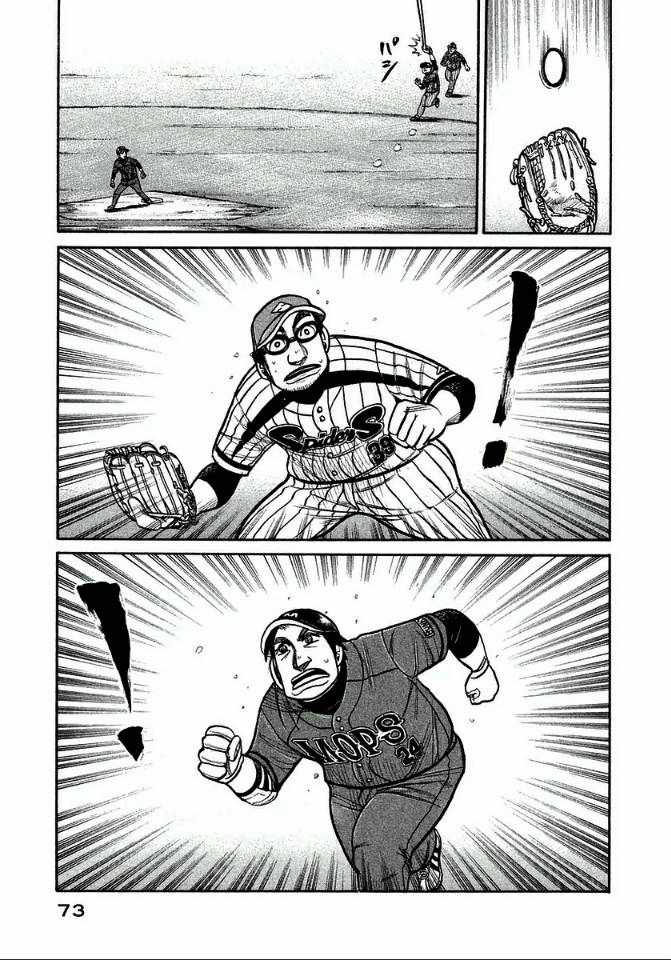 第119话 第21页