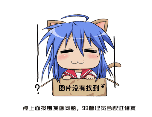 第45话 第13页