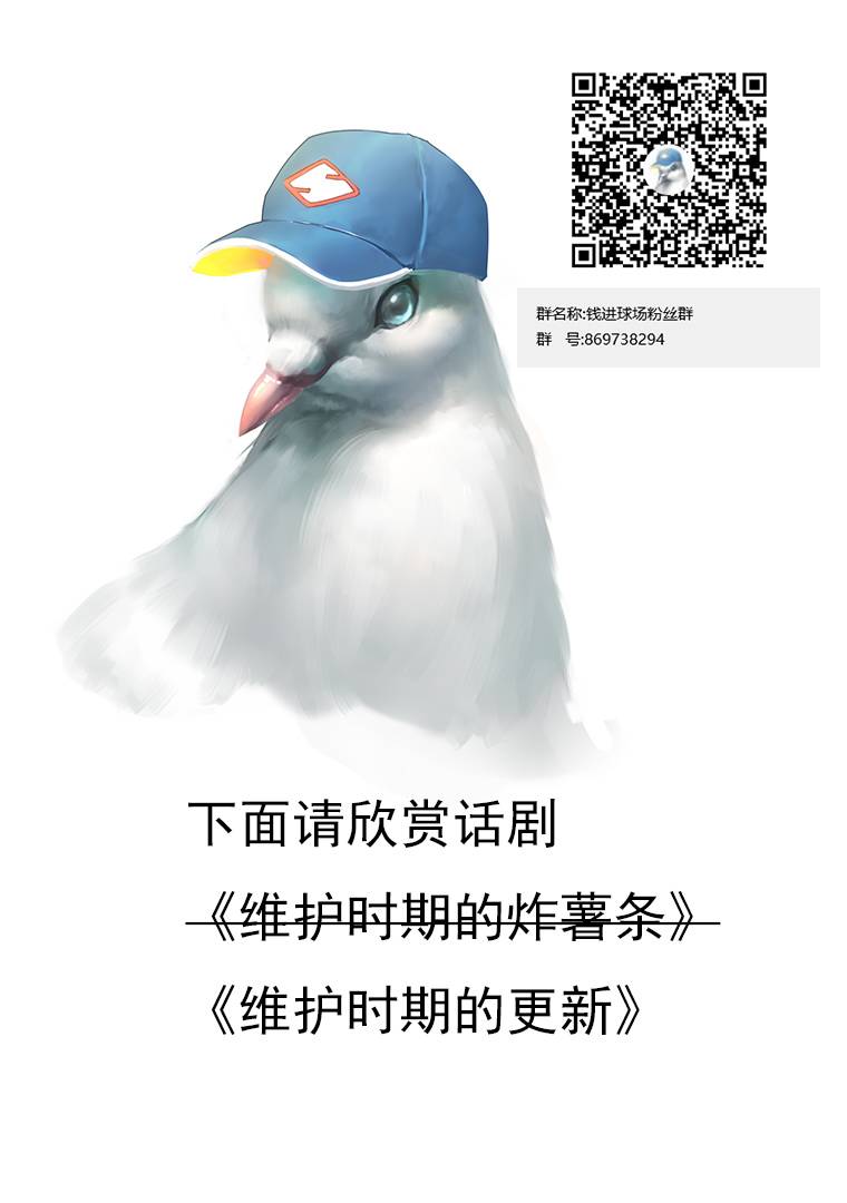 第113话 第26页