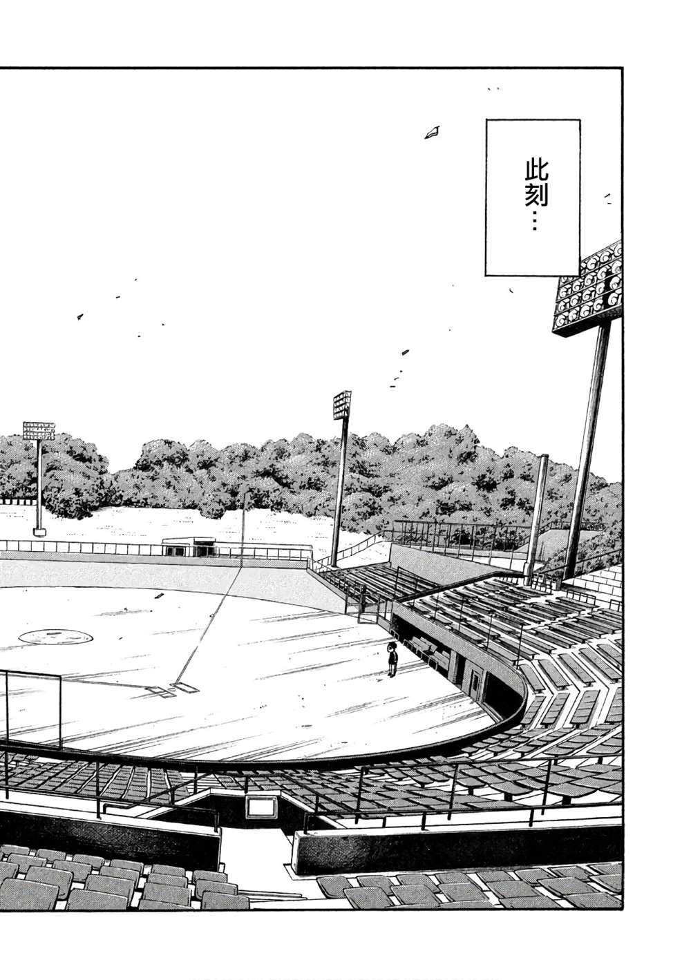 第02部148话 第10页