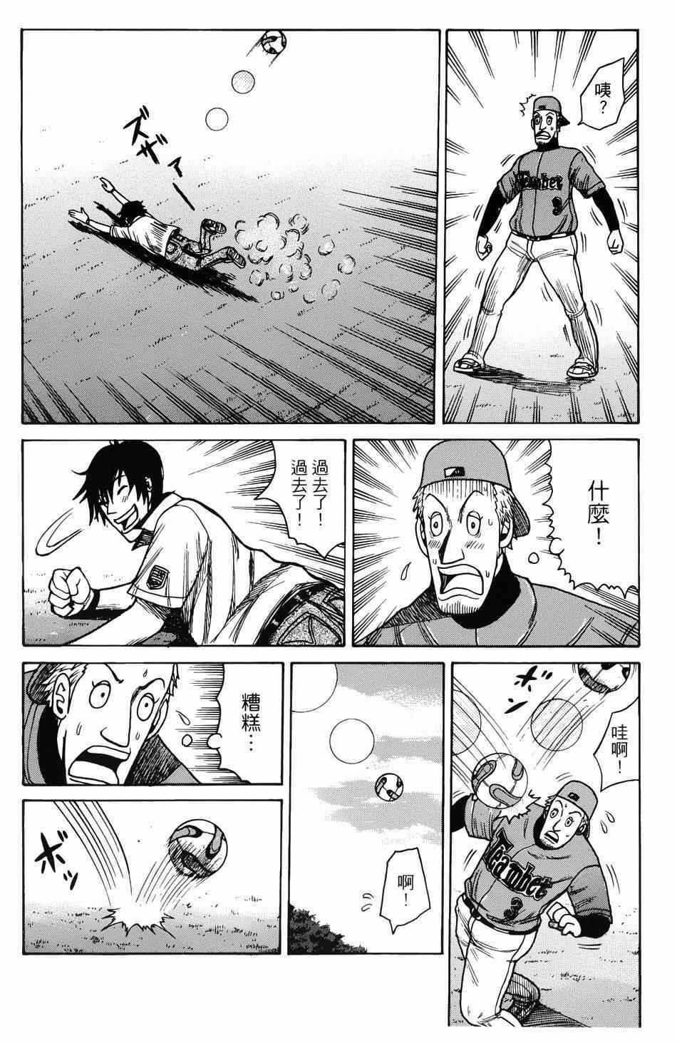 第7话 第19页