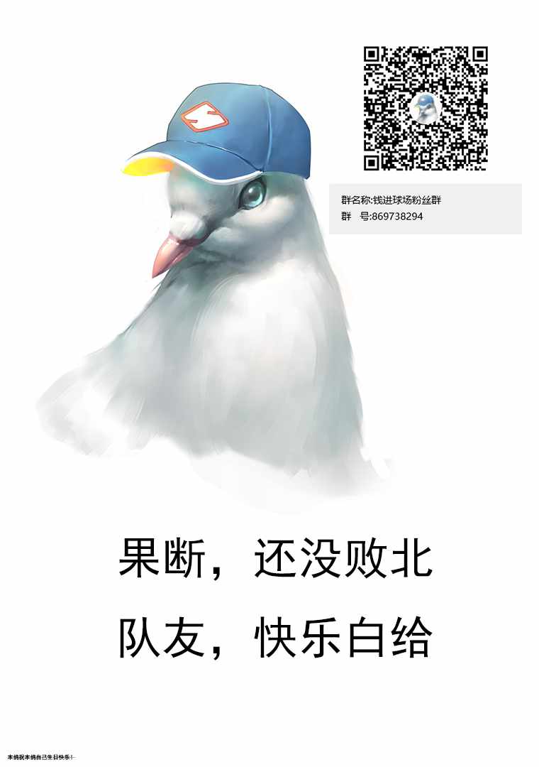 第119话 第25页