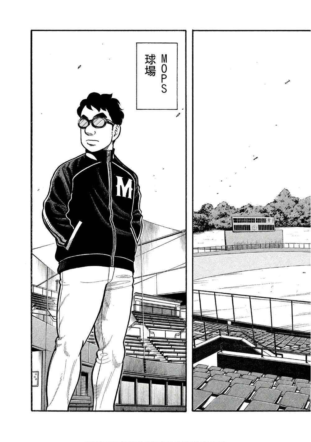 第02部148话 第11页