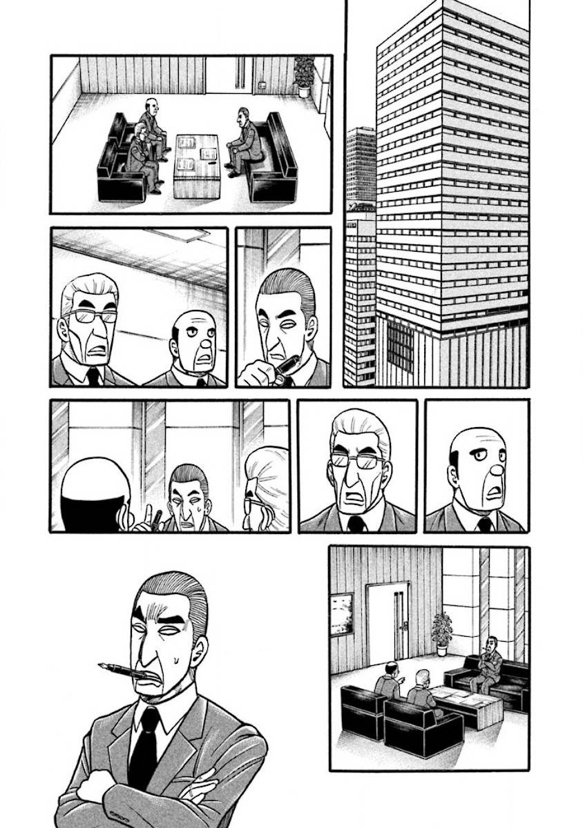 第02部40话 第11页