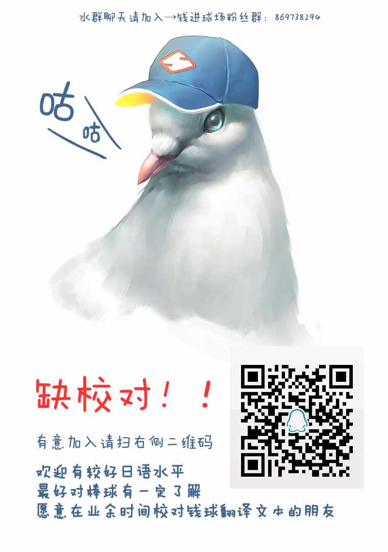 第143话 第26页