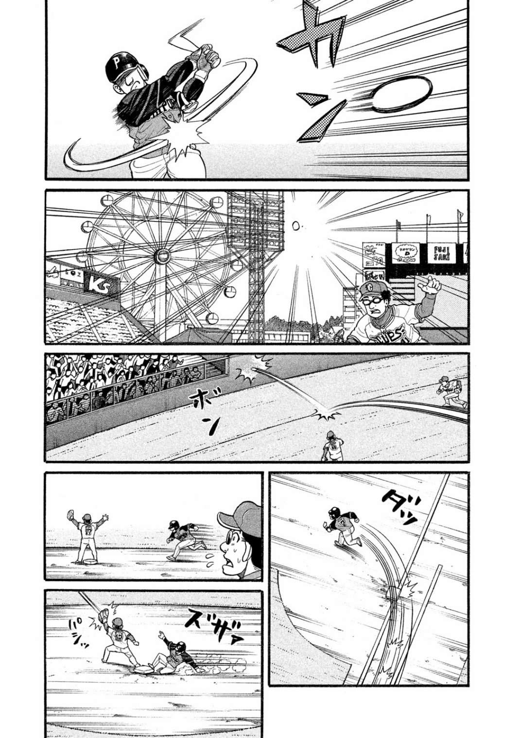 第03部07话 第5页