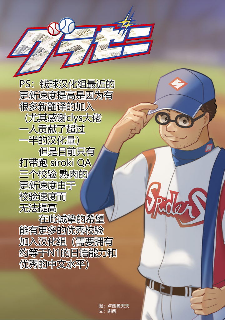第83话 第15页