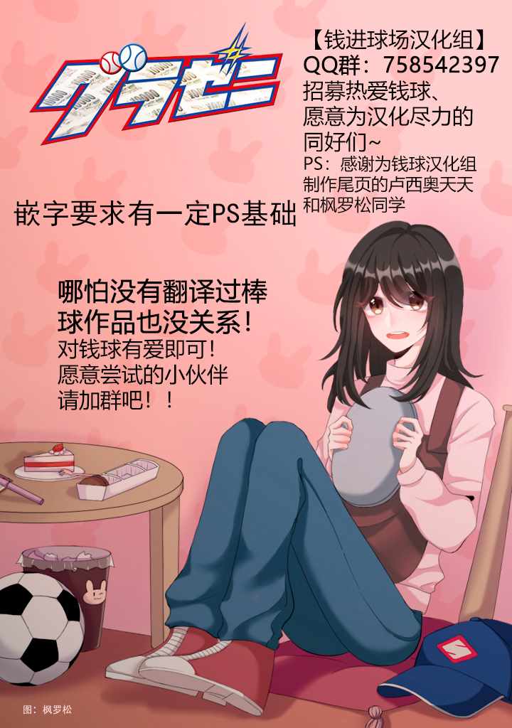 第89话 第15页